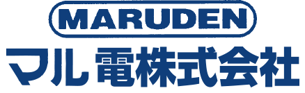 マル電株式会社｜制御盤設計・制作 部品販売